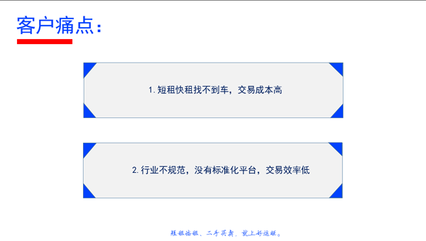 中國的叉車租賃對企業(yè)是好是壞?